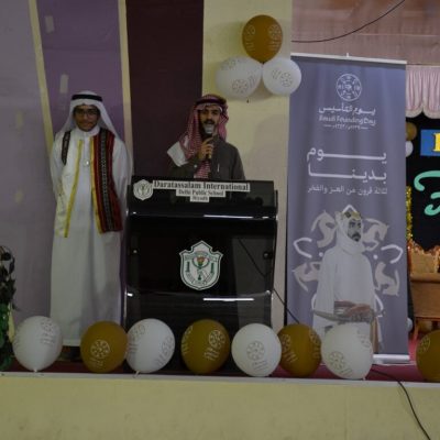 DPS- DSC_1701