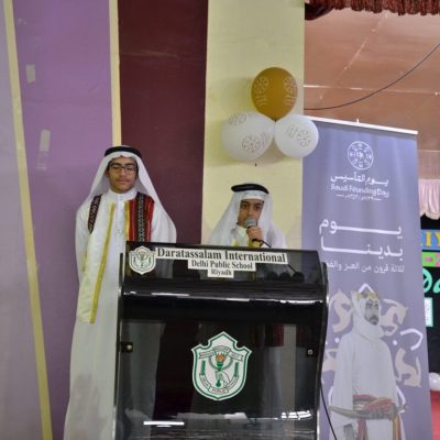 DPS- DSC_1709