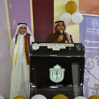 DPS- DSC_1763
