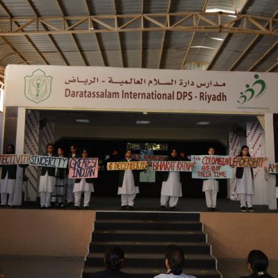 DPS- Dr. B. R. Ambedkar Jayanti (G) 2023 (12)