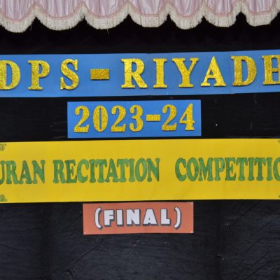 Quran Competition (Boys Section) (2)