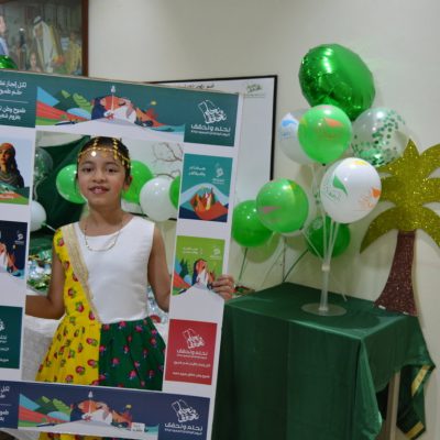 Saudi National Day (Girls Section) (9)