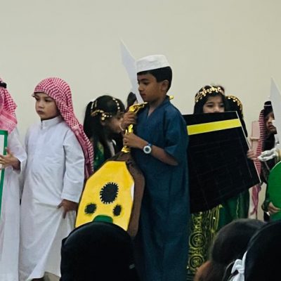 Saudi National Day (Prep) (10)