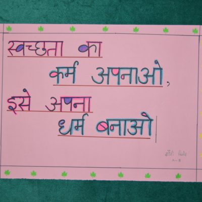 Slogan Writing (134)