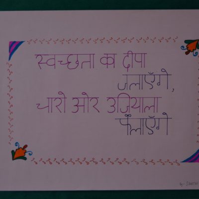 Slogan Writing (136)