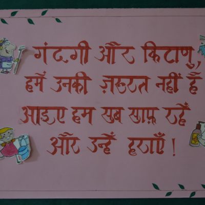 Slogan Writing (137)