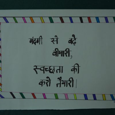 Slogan Writing (139)