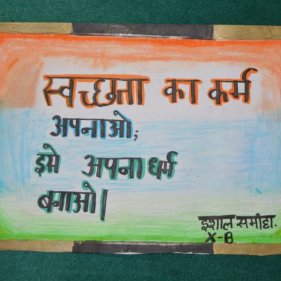 Slogan Writing (140)