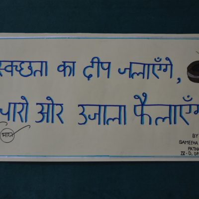 Slogan Writing (142)