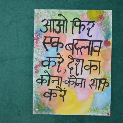 Slogan Writing (144)