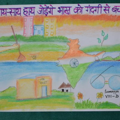 Slogan Writing (149)