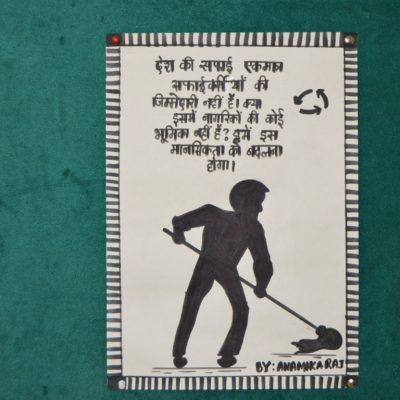 Slogan Writing (150)