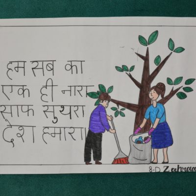 Slogan Writing (151)