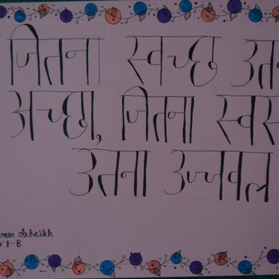 Slogan Writing (152)