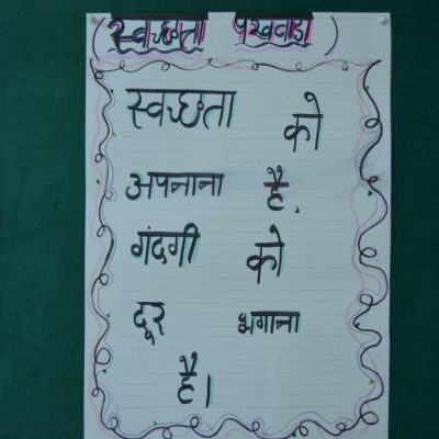 Slogan Writing (153)