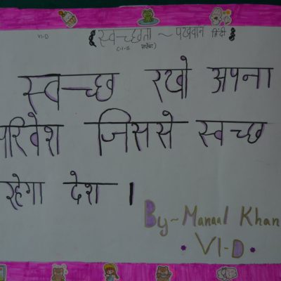 Slogan Writing (154)