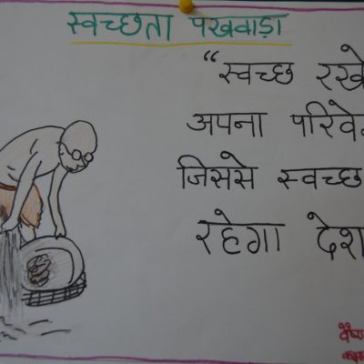 Slogan Writing (159)