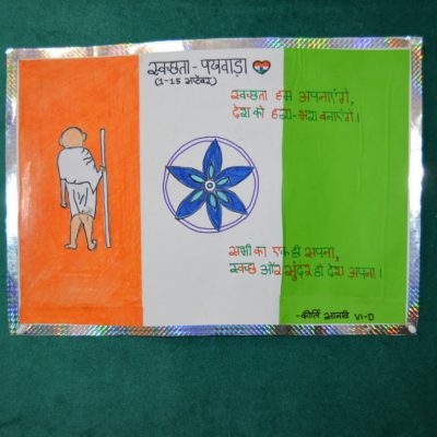 Slogan Writing (163)