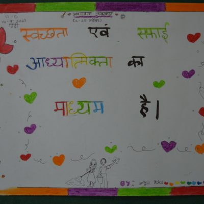 Slogan Writing (164)