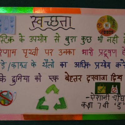 Slogan Writing (165)