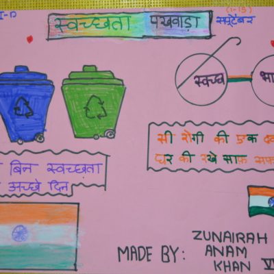 Slogan Writing (166)