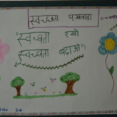 Slogan Writing (167)